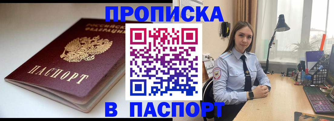регистрация для школы в Ливны