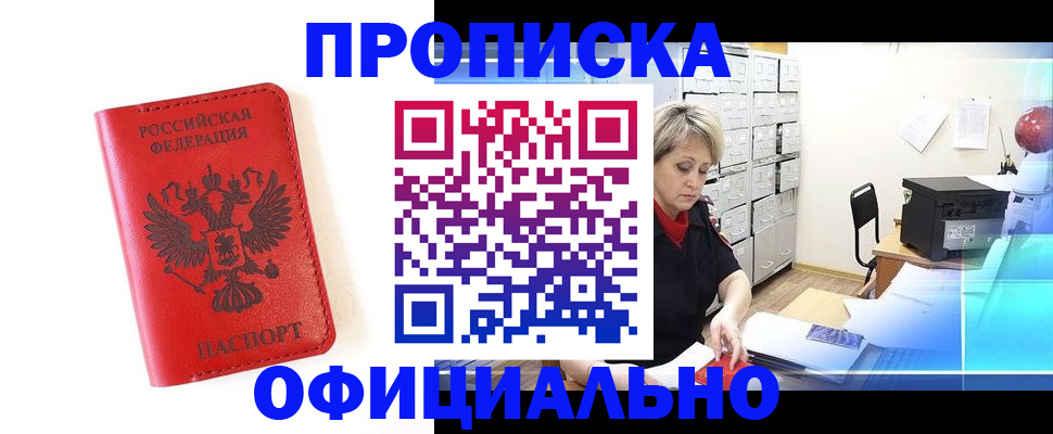 форма 3 в Ливны